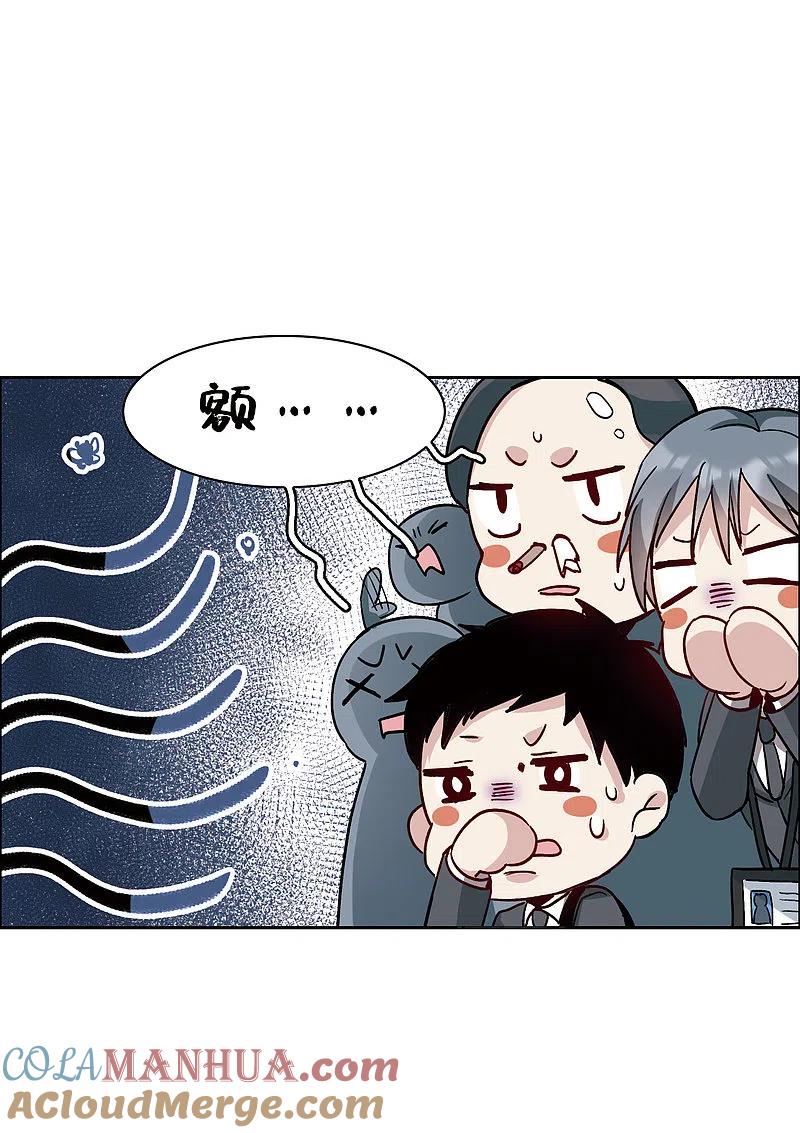 第14话1一石二鸟之计-世界第一巨星-飒飒动漫（第21张）