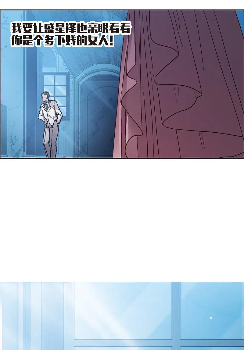 第14话1一石二鸟之计-世界第一巨星-飒飒动漫（第6张）