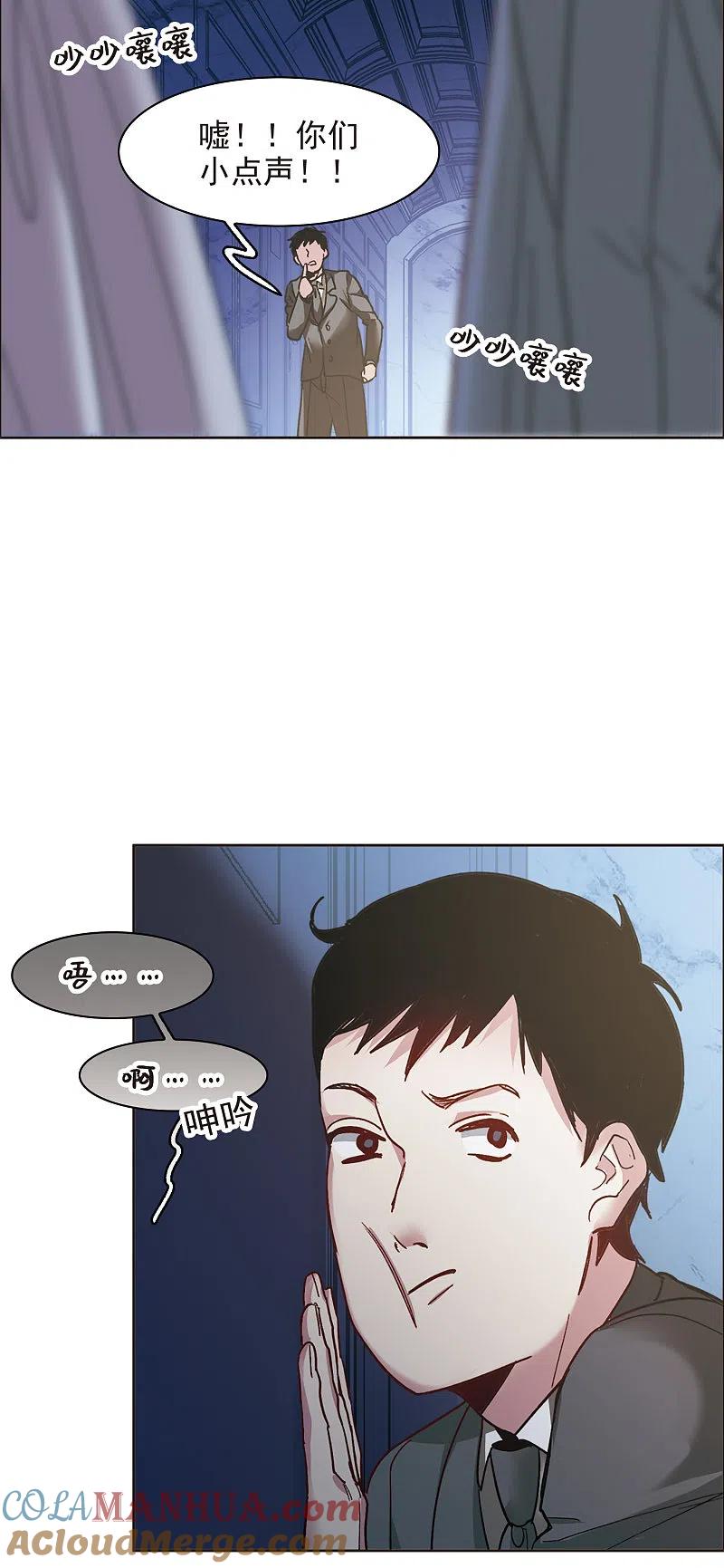 第14话1一石二鸟之计-世界第一巨星-飒飒动漫（第17张）