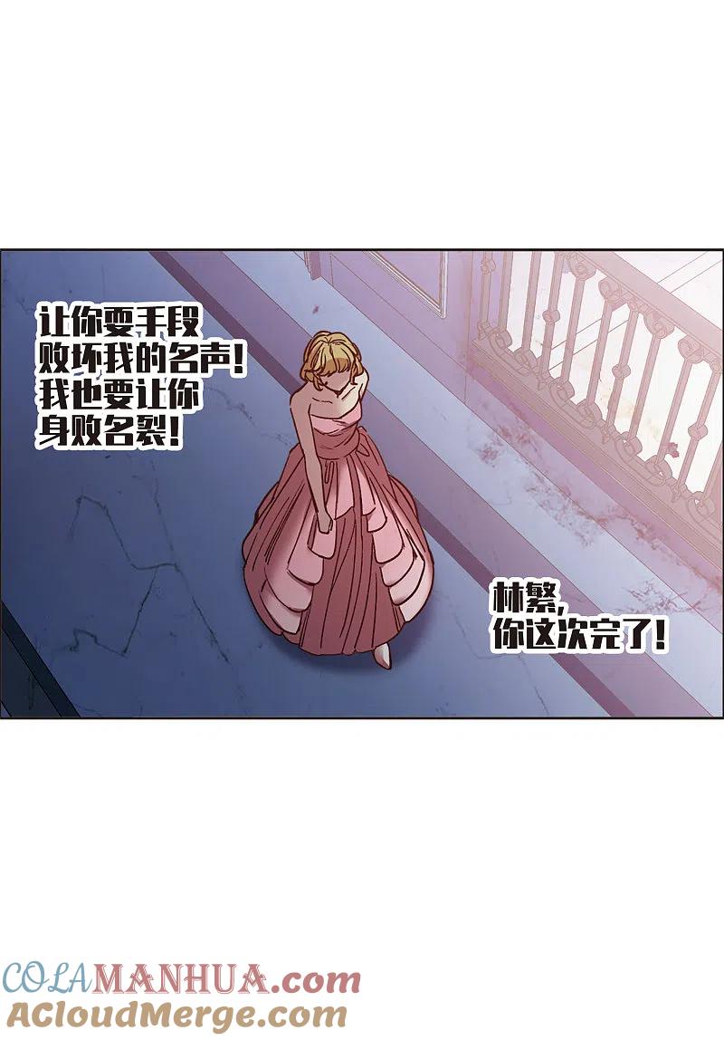 第14话1一石二鸟之计-世界第一巨星-飒飒动漫（第5张）