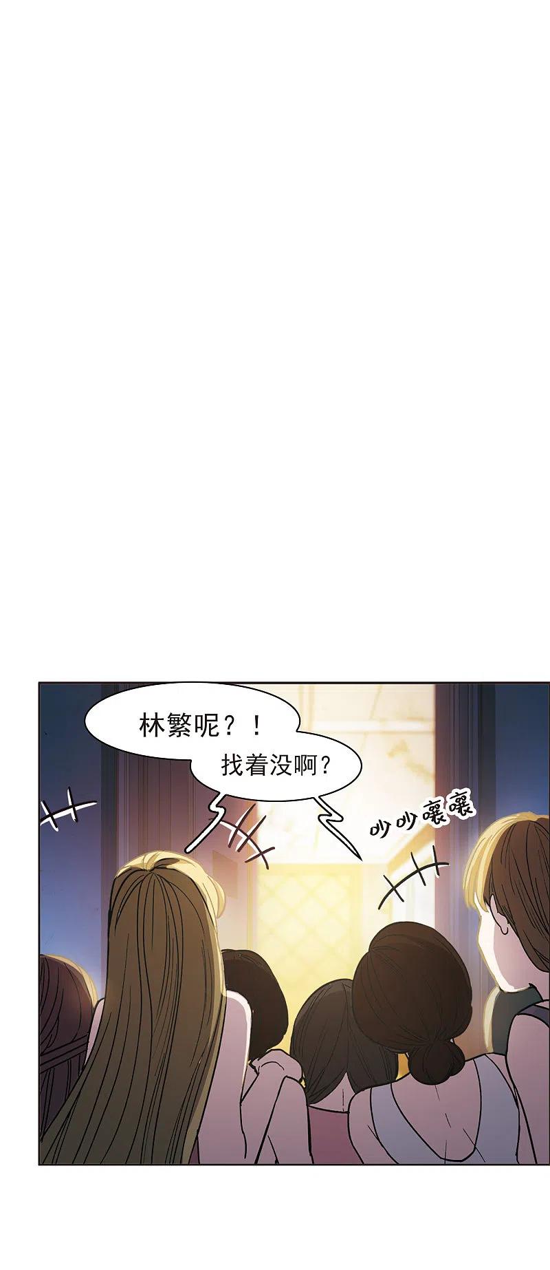 第14话1一石二鸟之计-世界第一巨星-飒飒动漫（第14张）
