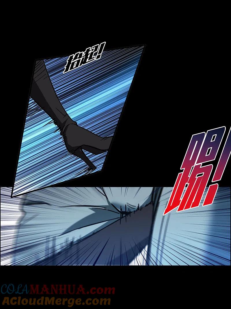 第1话3世界冠军-世界第一巨星-飒飒动漫（第3张）