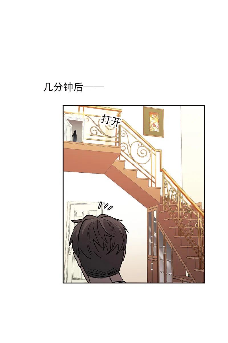 第15话2离开林家-世界第一巨星-飒飒动漫（第8张）