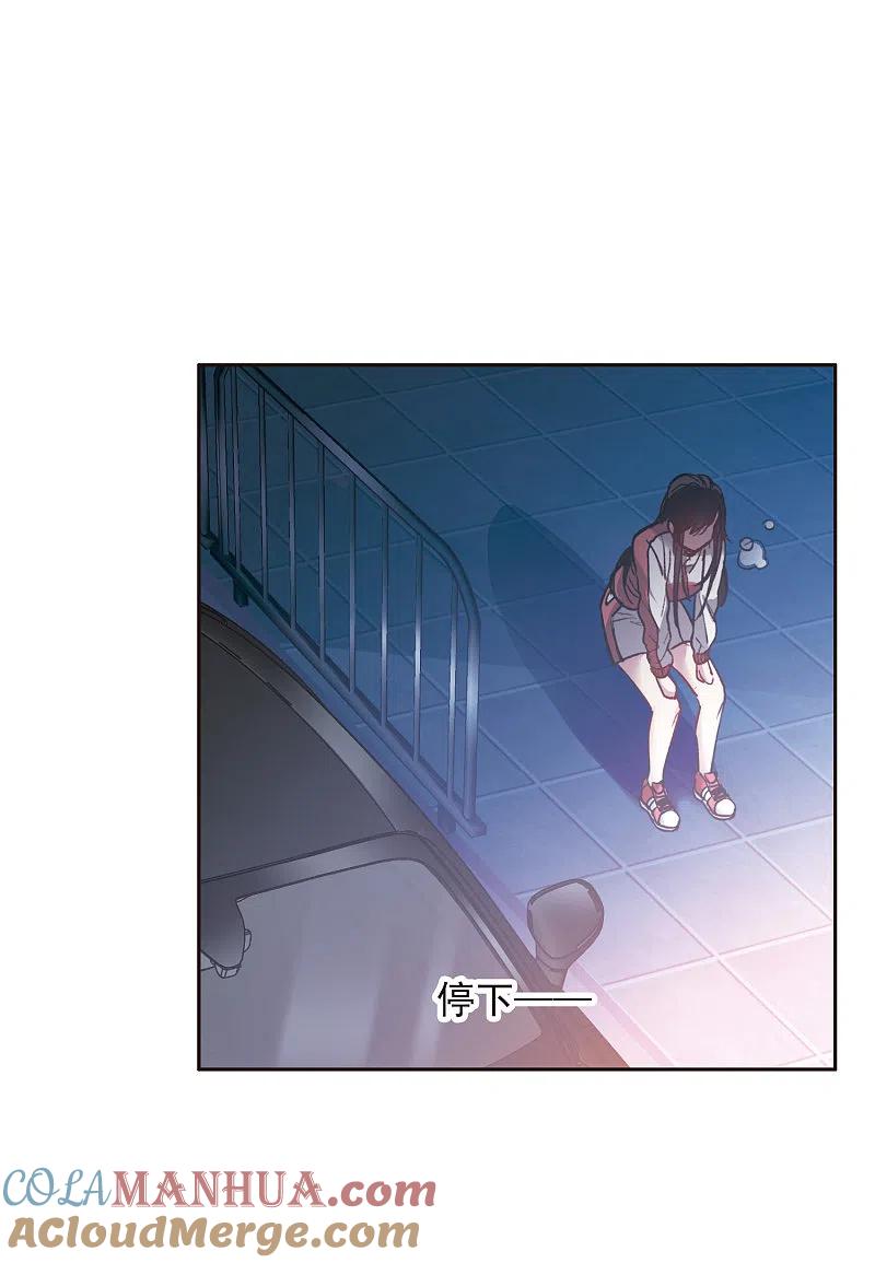 第15话3离开林家-世界第一巨星-飒飒动漫（第11张）