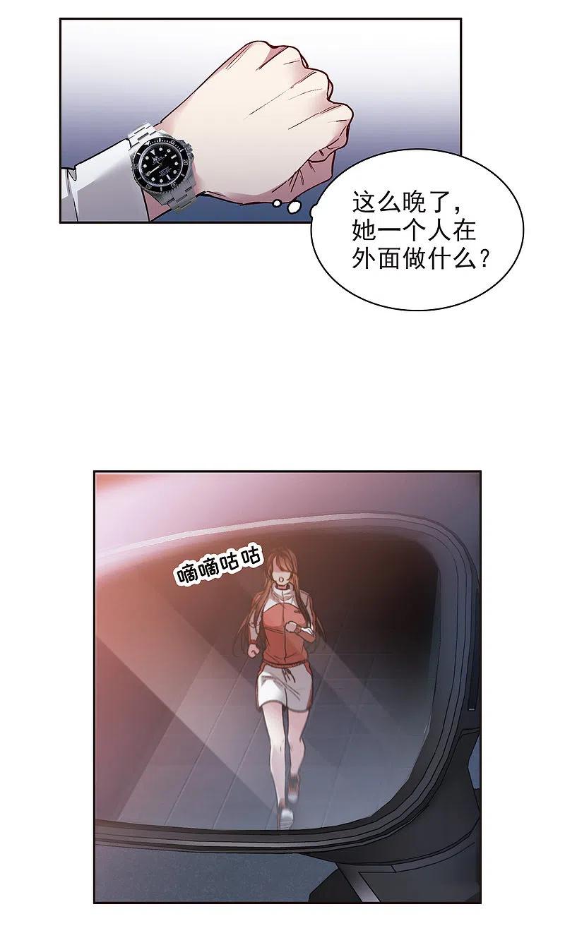 第15话3离开林家-世界第一巨星-飒飒动漫（第6张）