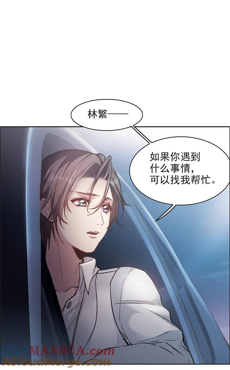 第16话1泽哥好梦，泽哥么么哒！-世界第一巨星-飒飒动漫（第5张）