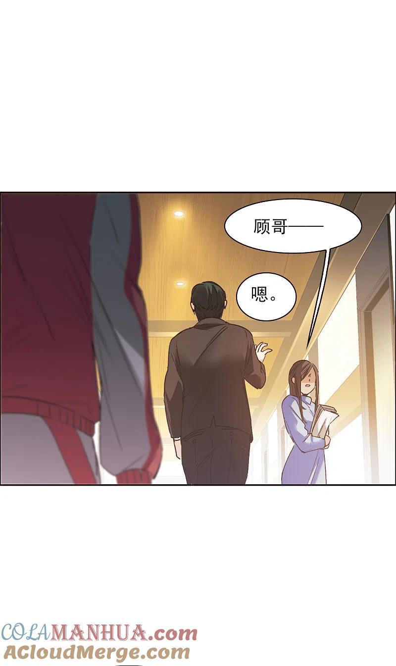 第17话1不是打架还不想去呢！-世界第一巨星-飒飒动漫（第9张）