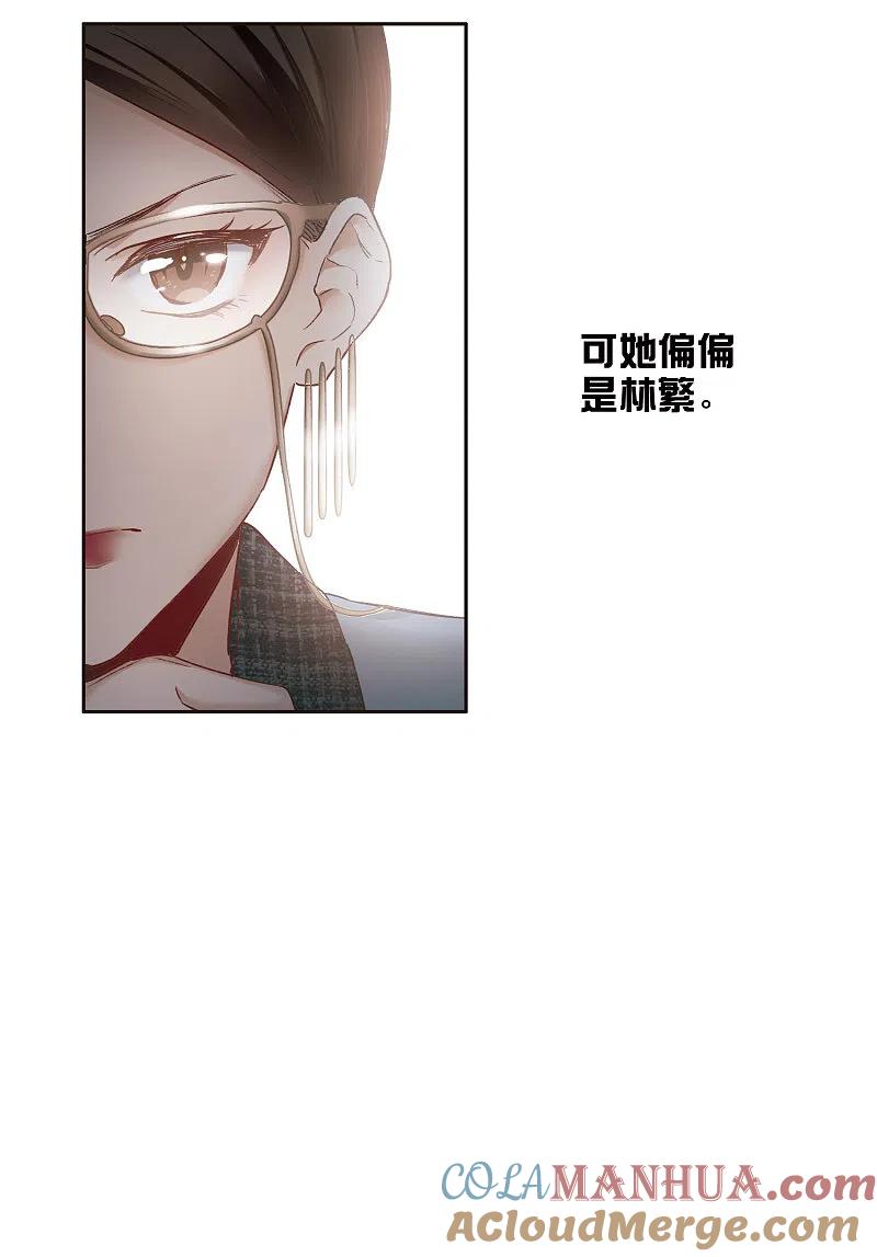 第17话1不是打架还不想去呢！-世界第一巨星-飒飒动漫（第17张）