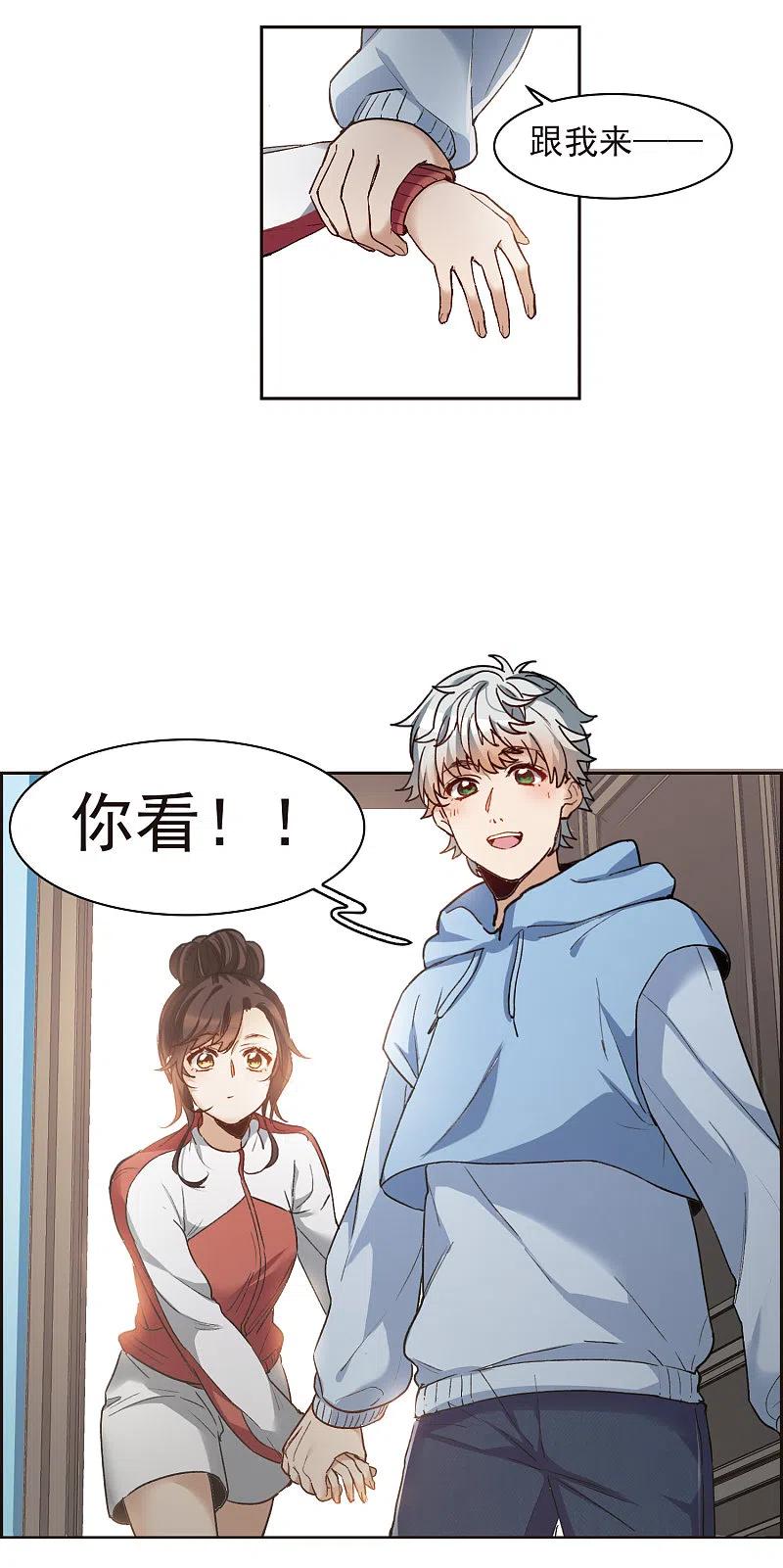 第17话3不是打架还不想去呢！-世界第一巨星-飒飒动漫（第10张）