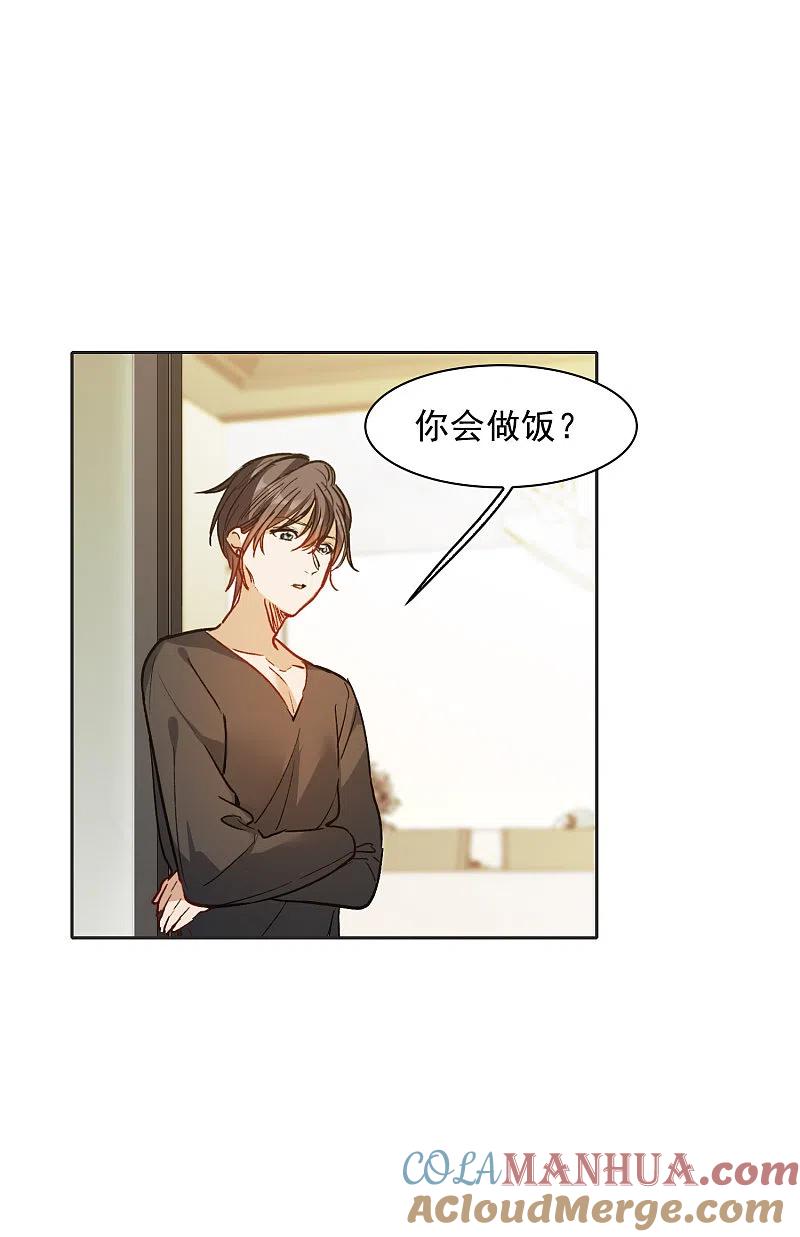 第28话1有钱人真难伺候！-世界第一巨星-飒飒动漫（第9张）