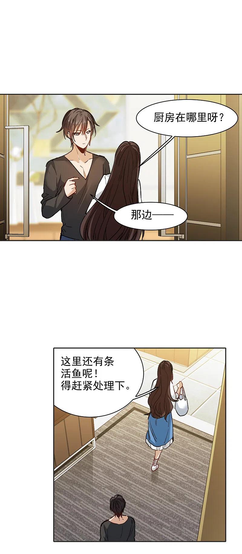 第28话1有钱人真难伺候！-世界第一巨星-飒飒动漫（第8张）