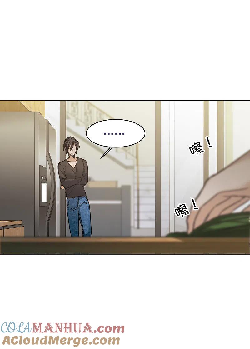 第28话1有钱人真难伺候！-世界第一巨星-飒飒动漫（第15张）