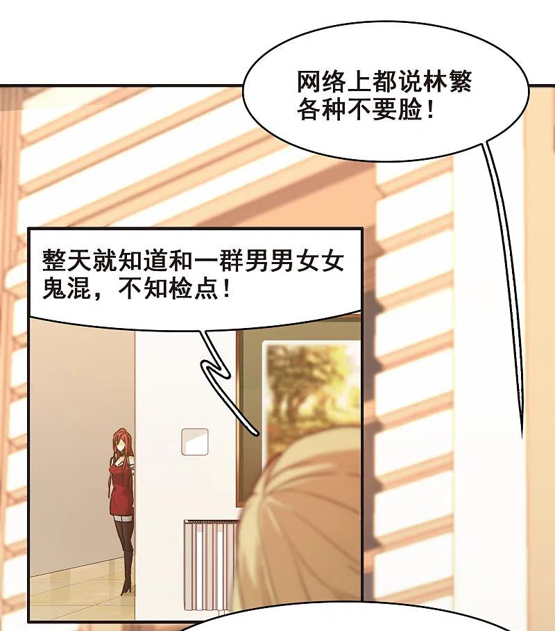 第3话1作天作地烦人精-世界第一巨星-飒飒动漫（第4张）