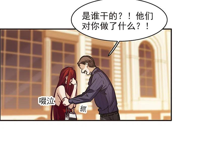 第3话1作天作地烦人精-世界第一巨星-飒飒动漫（第18张）