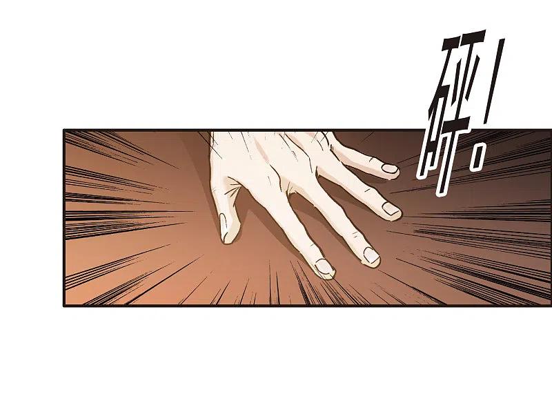 第3话1作天作地烦人精-世界第一巨星-飒飒动漫（第6张）