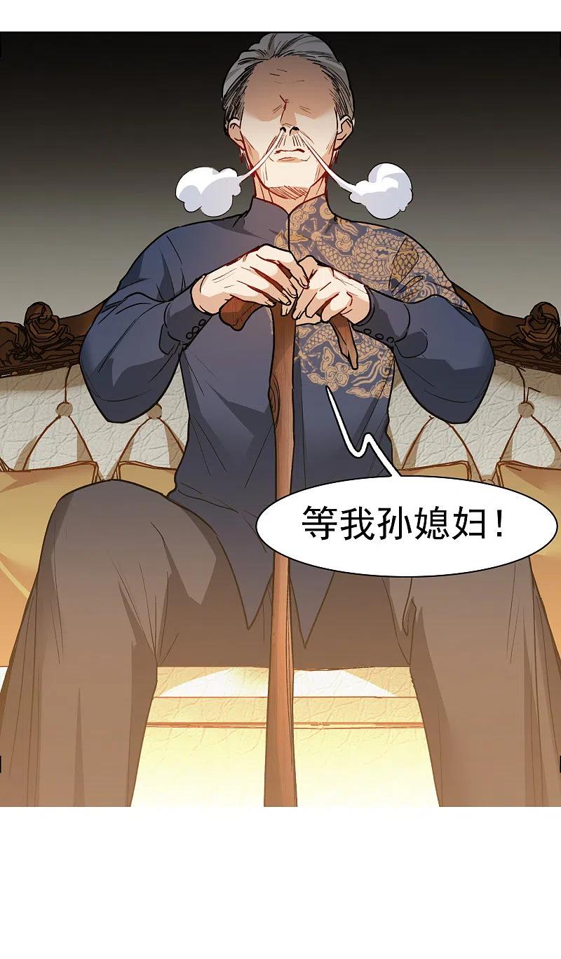 第31话1前世注定的缘分-世界第一巨星-飒飒动漫（第26张）