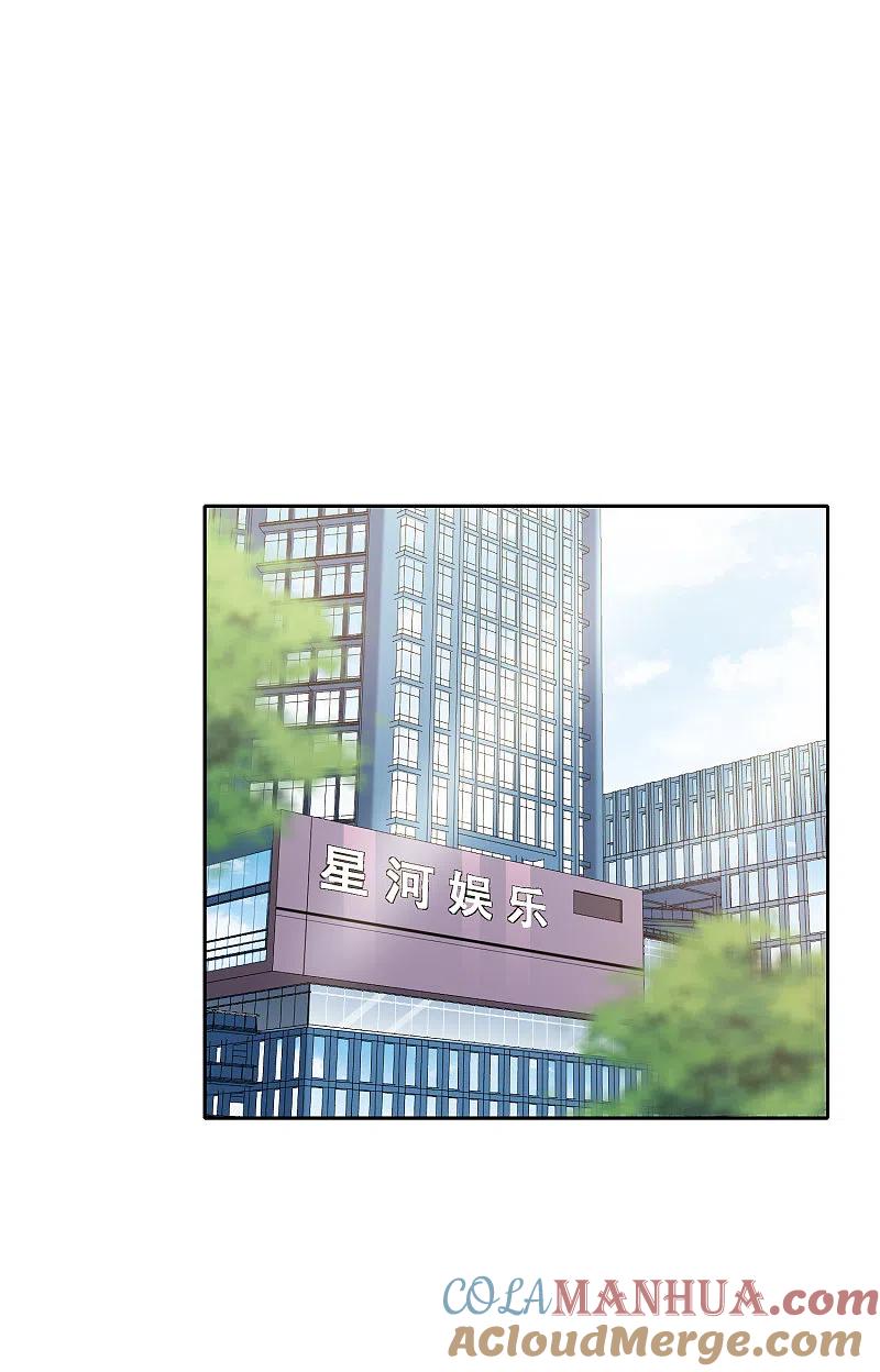 第31话1前世注定的缘分-世界第一巨星-飒飒动漫（第17张）