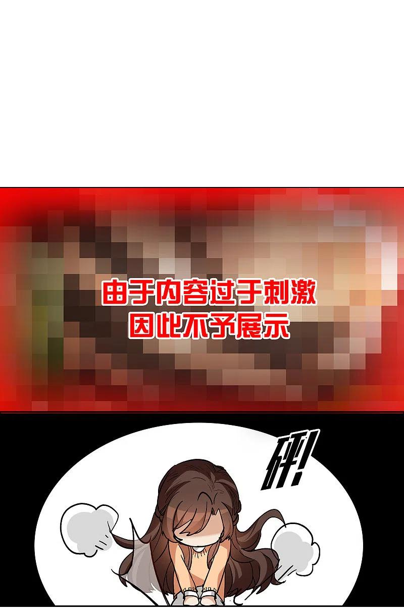 第32话2不眠之夜-世界第一巨星-飒飒动漫（第12张）