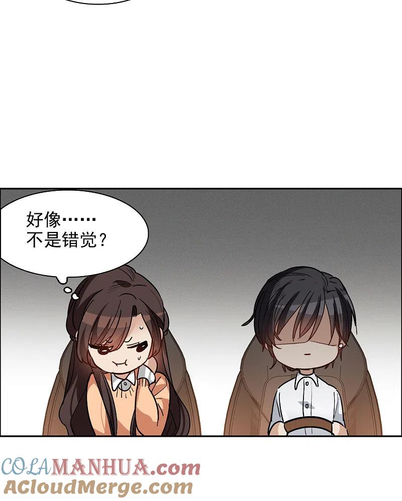 第33话1繁宝向前飞，繁花永相随-世界第一巨星-飒飒动漫（第7张）