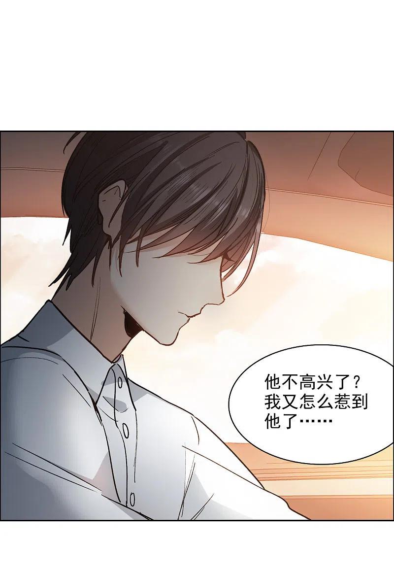 第33话1繁宝向前飞，繁花永相随-世界第一巨星-飒飒动漫（第8张）