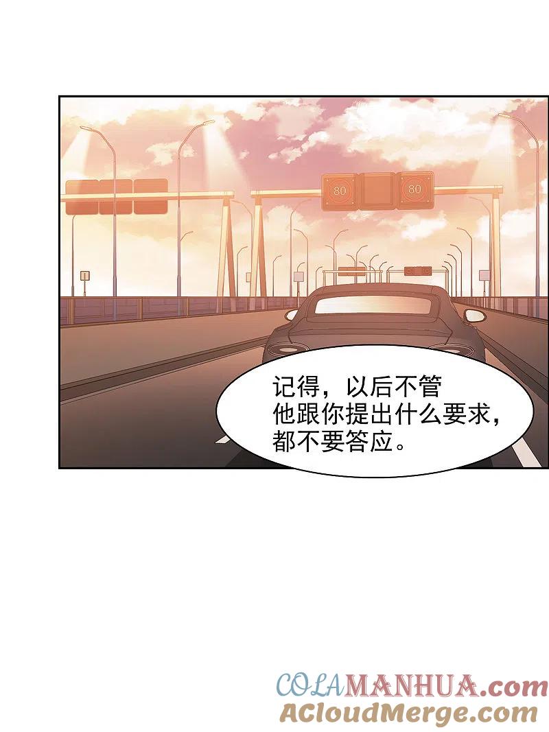 第33话1繁宝向前飞，繁花永相随-世界第一巨星-飒飒动漫（第3张）