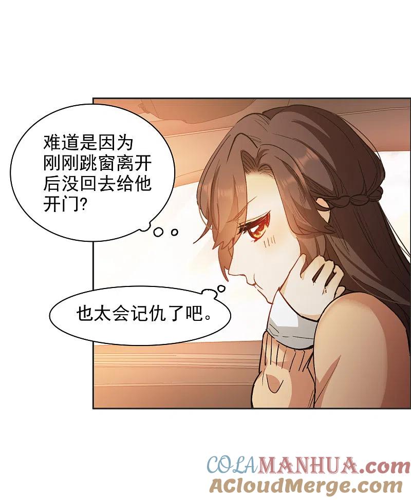 第33话1繁宝向前飞，繁花永相随-世界第一巨星-飒飒动漫（第9张）