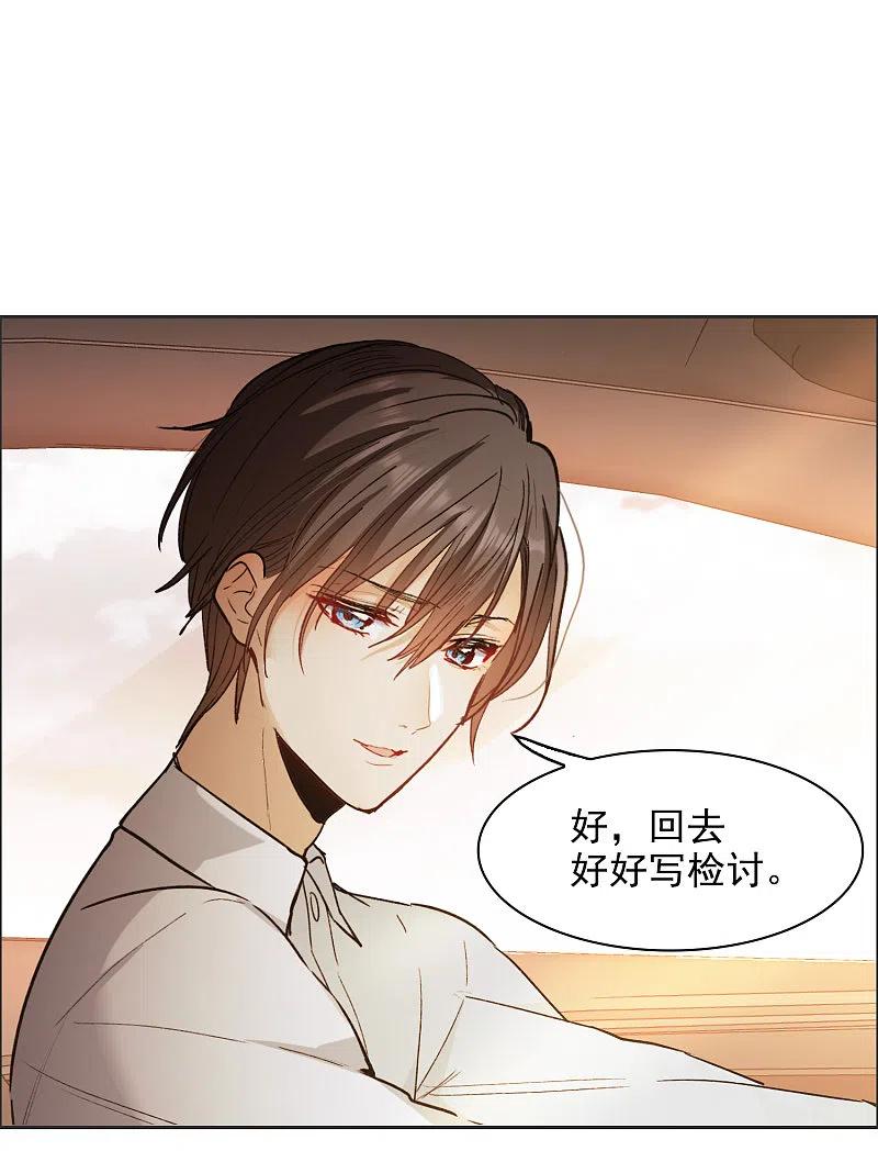 第33话1繁宝向前飞，繁花永相随-世界第一巨星-飒飒动漫（第12张）