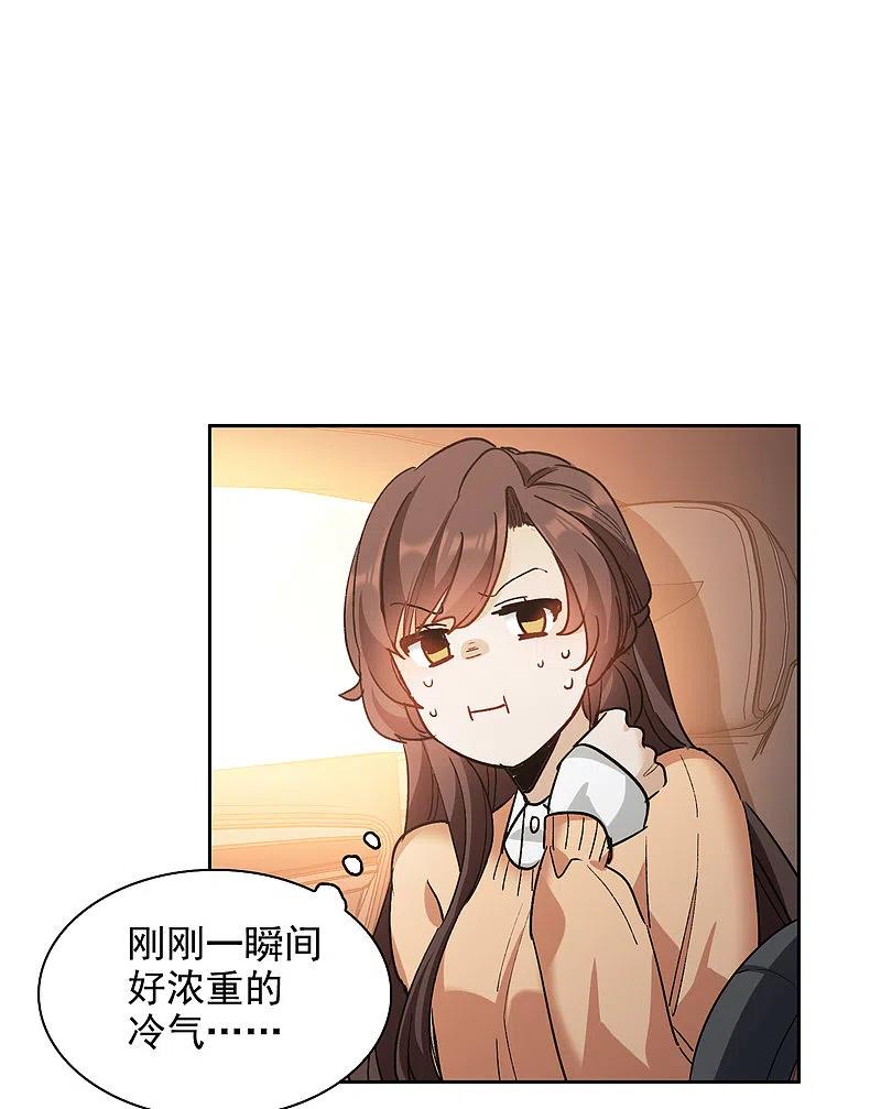 第33话1繁宝向前飞，繁花永相随-世界第一巨星-飒飒动漫（第6张）