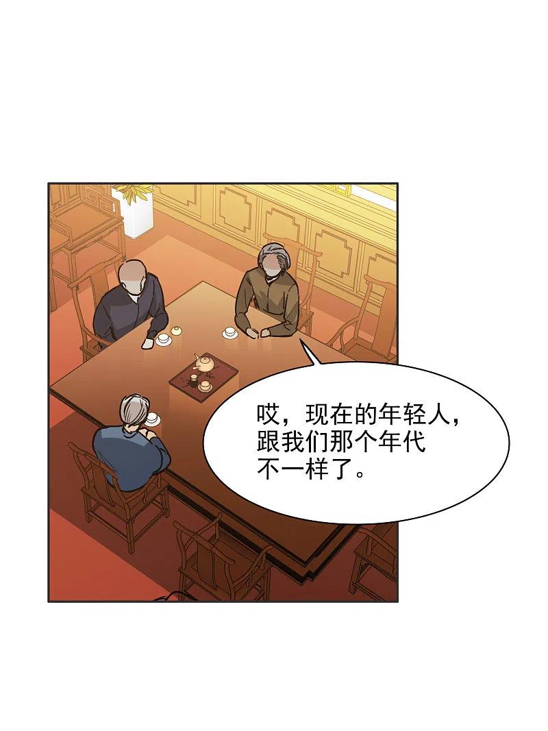 第33话1繁宝向前飞，繁花永相随-世界第一巨星-飒飒动漫（第16张）