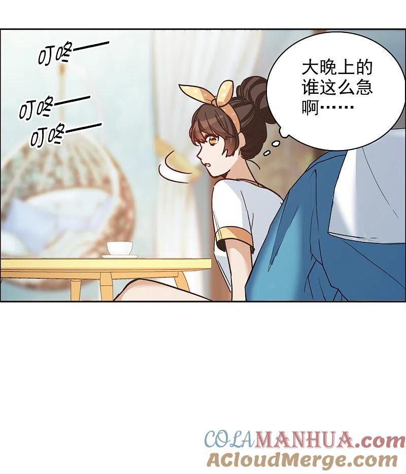 第33话2繁宝向前飞，繁花永相随-世界第一巨星-飒飒动漫（第13张）