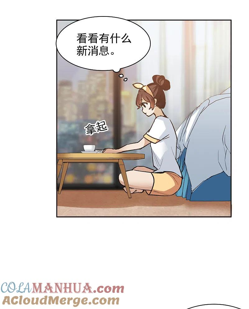 第33话2繁宝向前飞，繁花永相随-世界第一巨星-飒飒动漫（第7张）