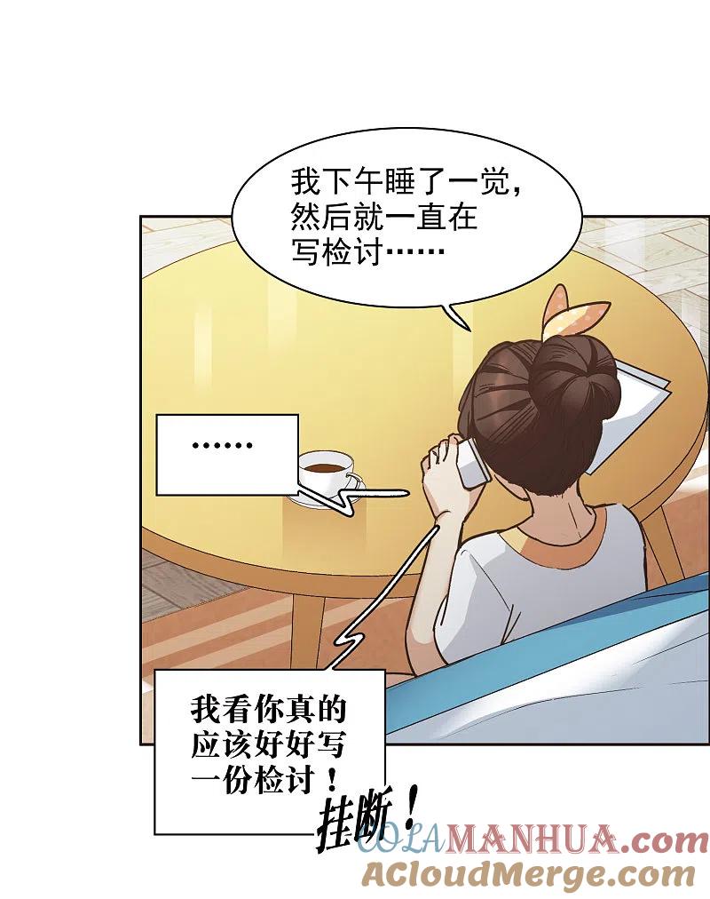 第33话2繁宝向前飞，繁花永相随-世界第一巨星-飒飒动漫（第11张）