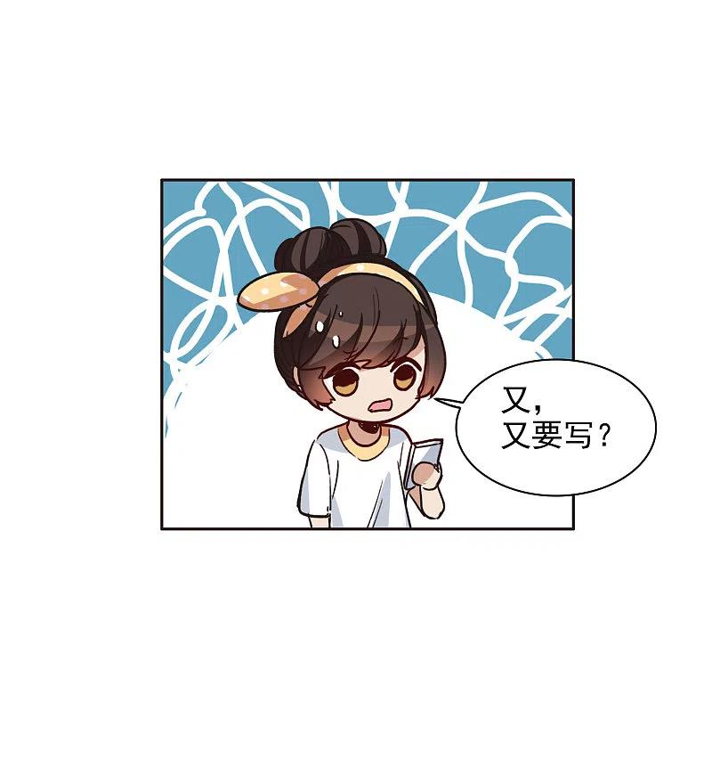 第33话2繁宝向前飞，繁花永相随-世界第一巨星-飒飒动漫（第12张）
