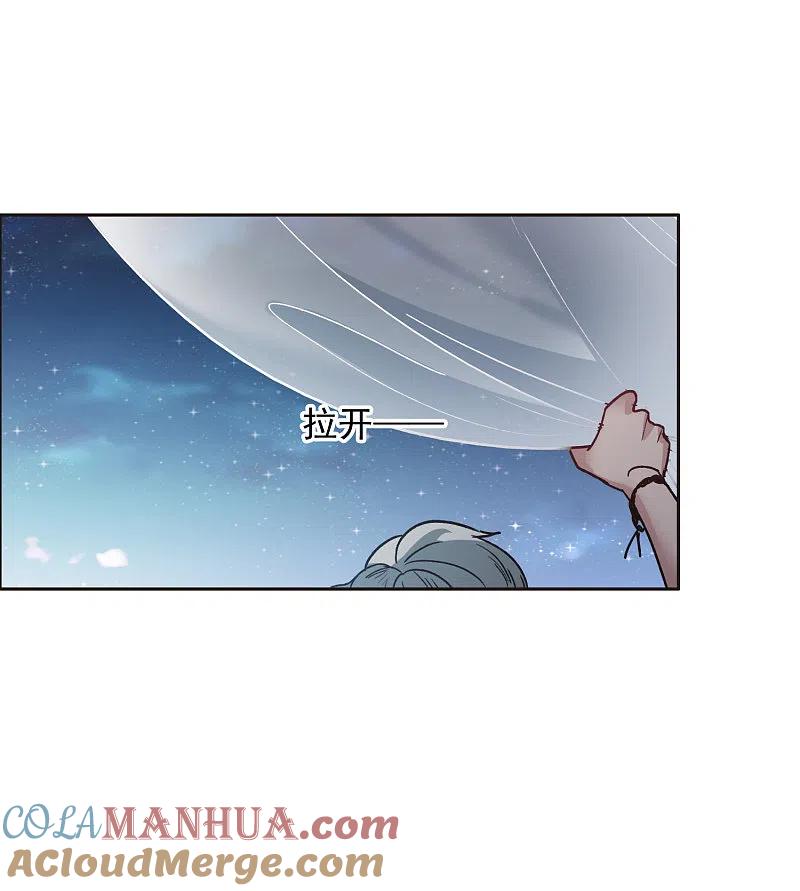 第33话2繁宝向前飞，繁花永相随-世界第一巨星-飒飒动漫（第17张）