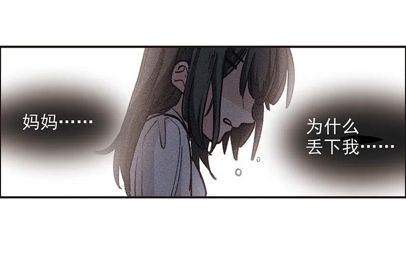 第3话2作天作地烦人精-世界第一巨星-飒飒动漫（第8张）