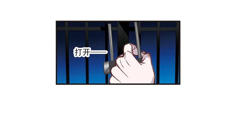 第3话2作天作地烦人精-世界第一巨星-飒飒动漫（第14张）