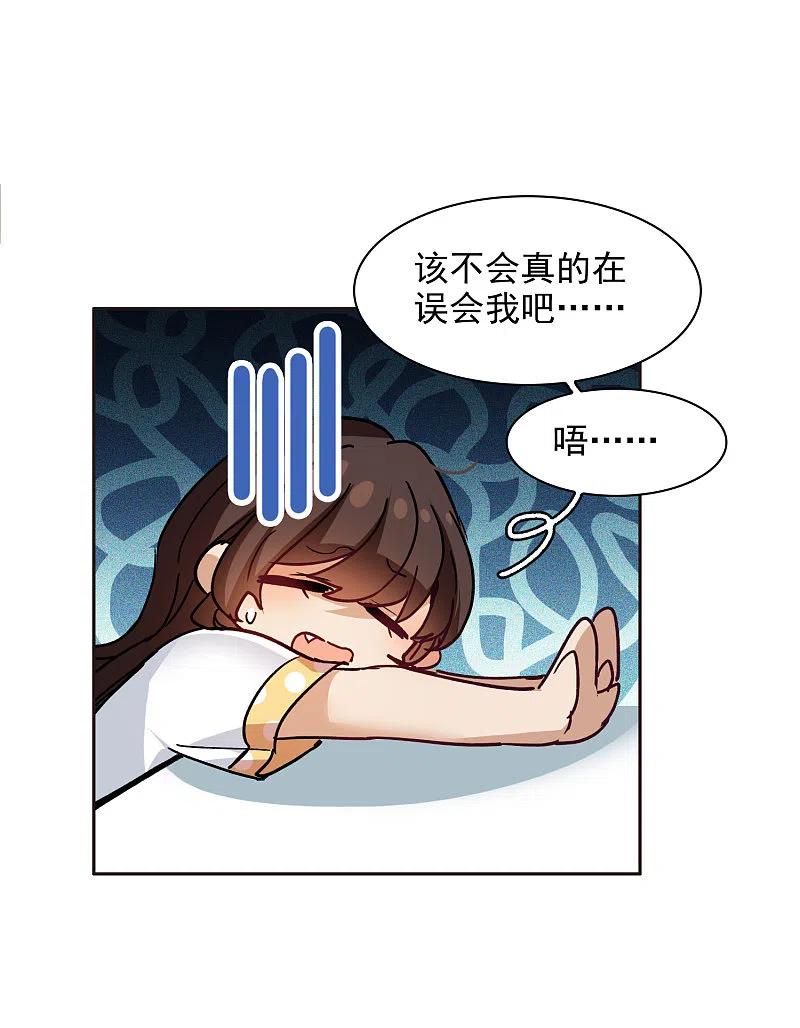 第33话3繁宝向前飞，繁花永相随-世界第一巨星-飒飒动漫（第4张）