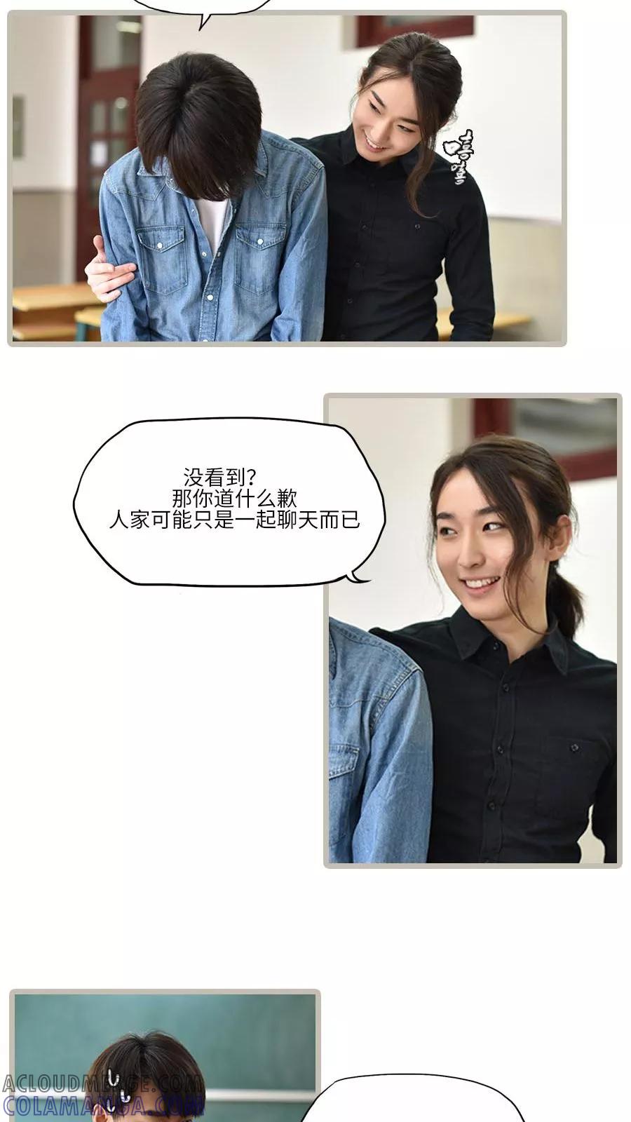 第1话-世界牢狱：曼顿特森-凤凰动漫（第13张）