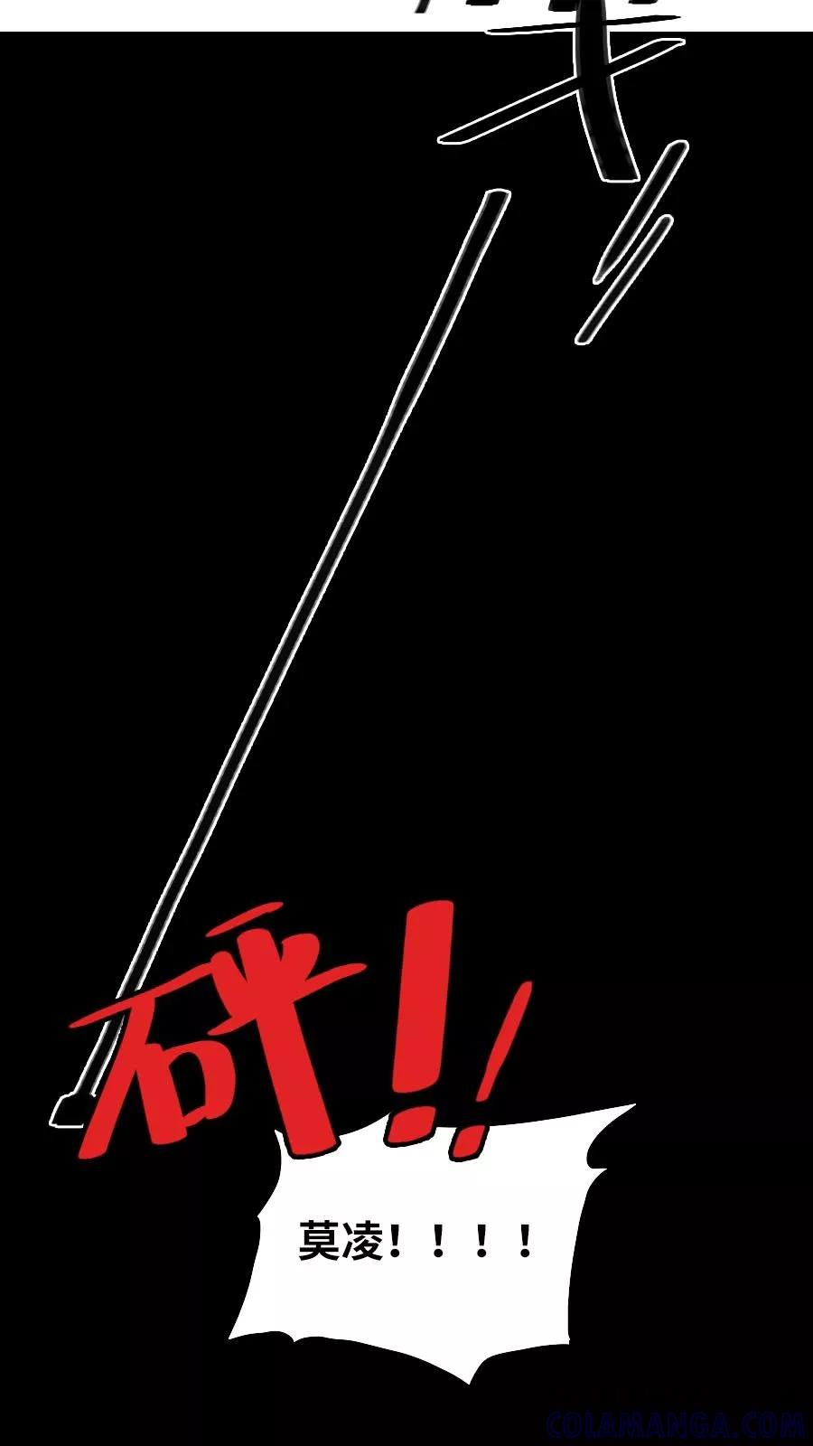 第10话-世界牢狱：曼顿特森-凤凰动漫（第11张）