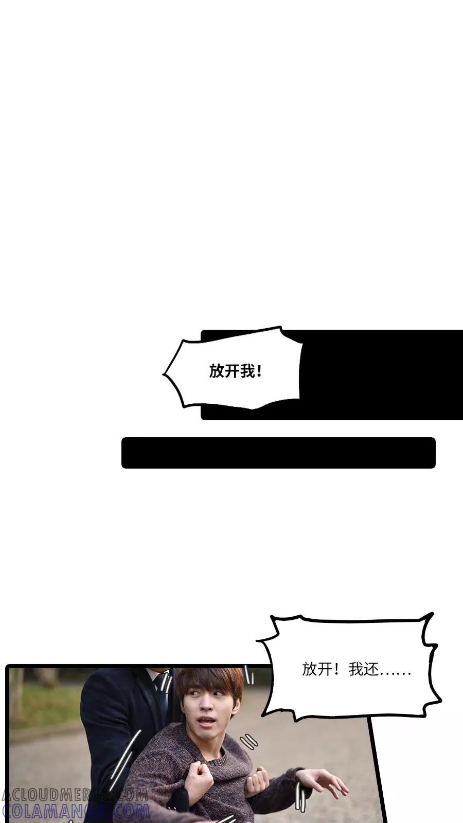 第10话-世界牢狱：曼顿特森-凤凰动漫（第7张）