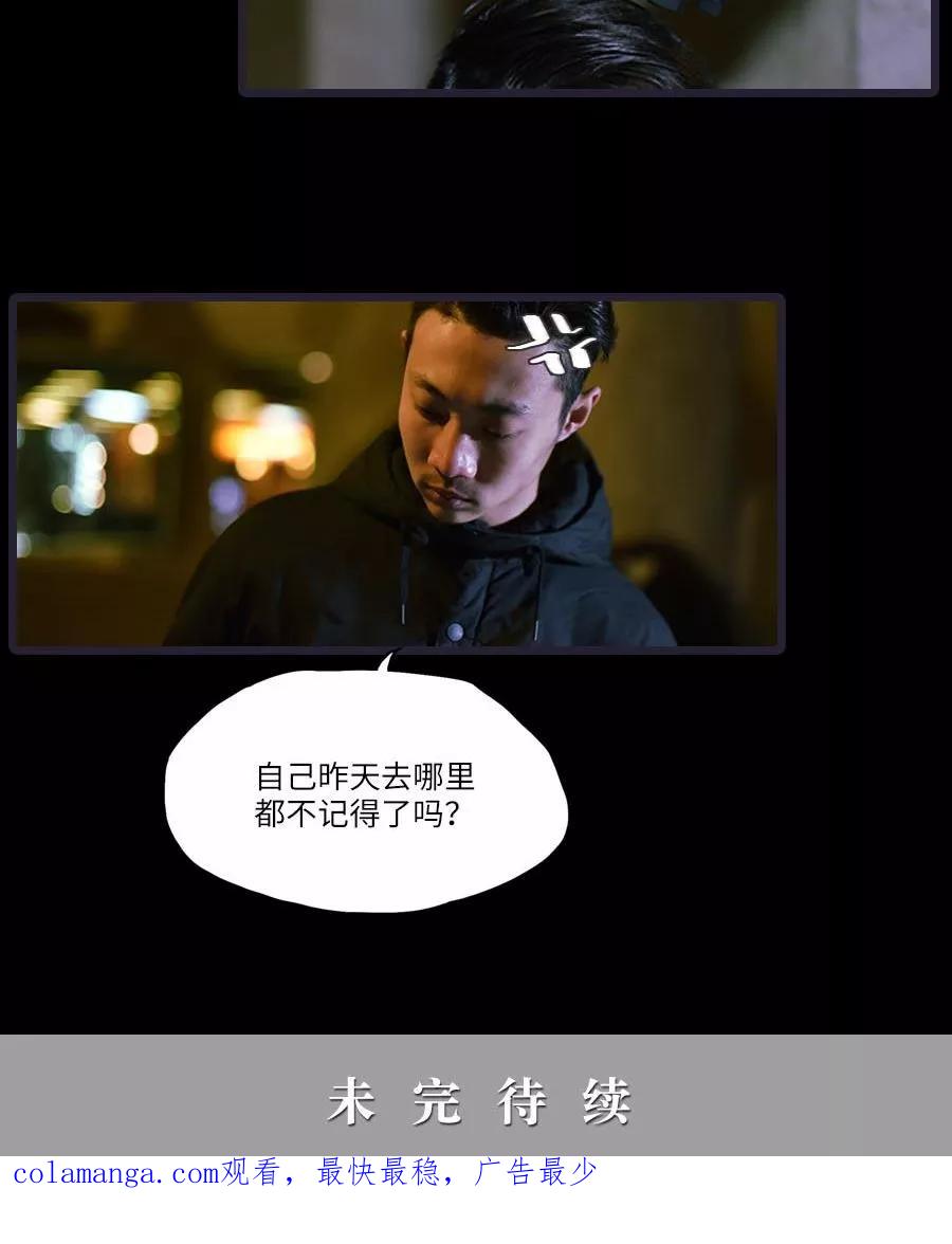 第10话-世界牢狱：曼顿特森-凤凰动漫（第16张）