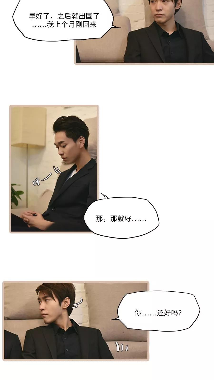 第11话-世界牢狱：曼顿特森-凤凰动漫（第10张）