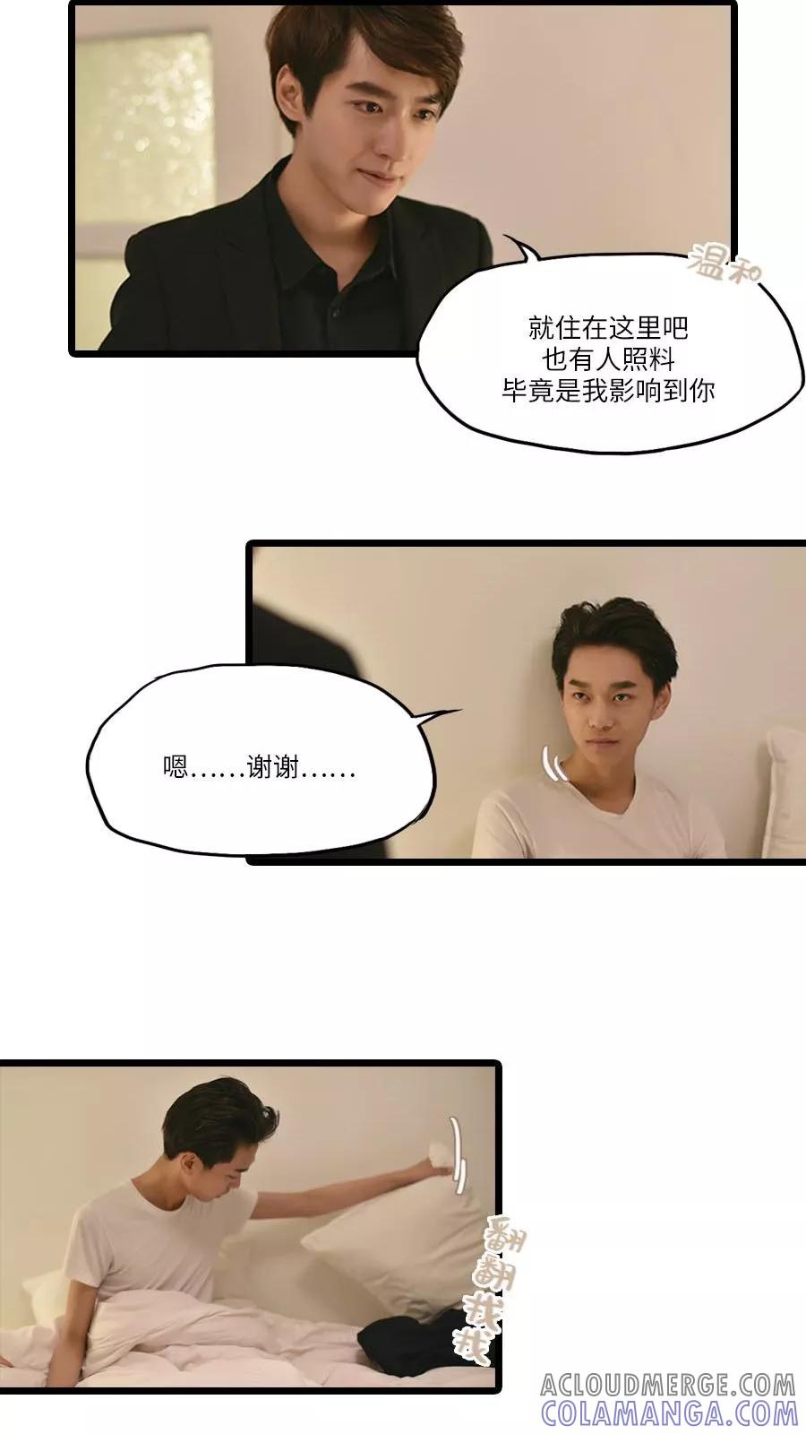 第12话-世界牢狱：曼顿特森-凤凰动漫（第3张）