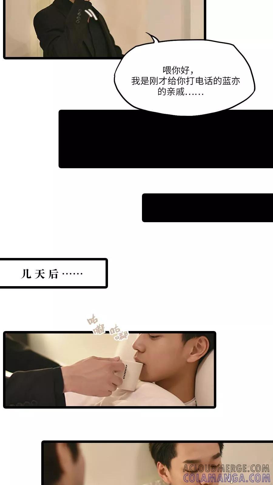 第12话-世界牢狱：曼顿特森-凤凰动漫（第8张）