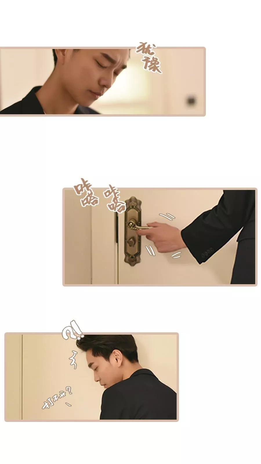 第13话-世界牢狱：曼顿特森-凤凰动漫（第6张）