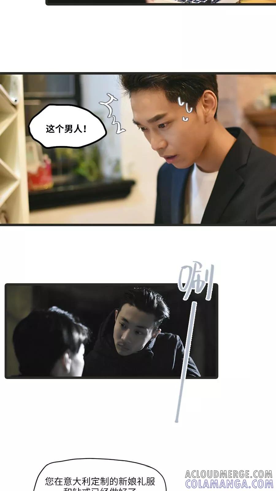 第14话-世界牢狱：曼顿特森-凤凰动漫（第11张）