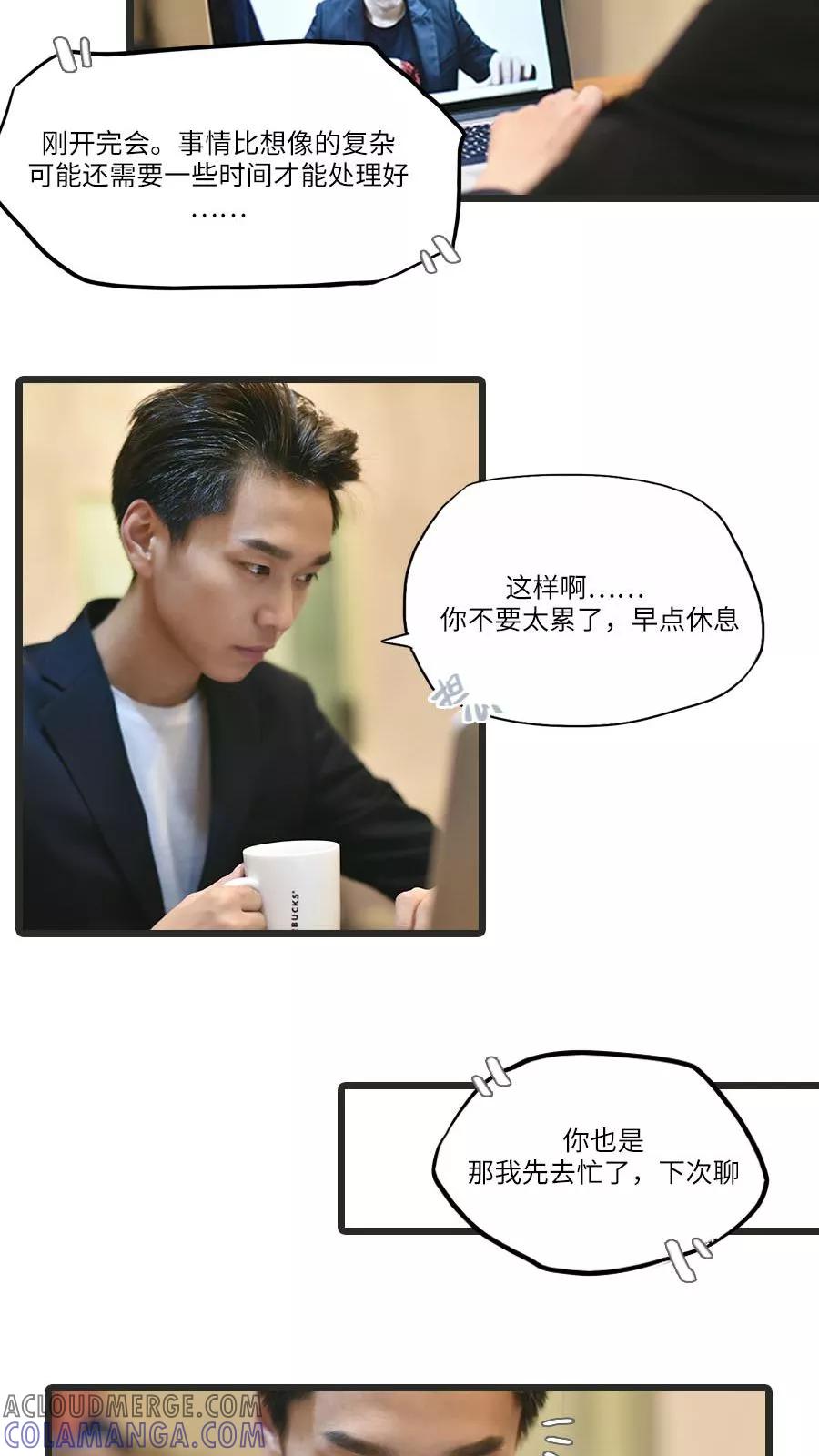 第14话-世界牢狱：曼顿特森-凤凰动漫（第9张）