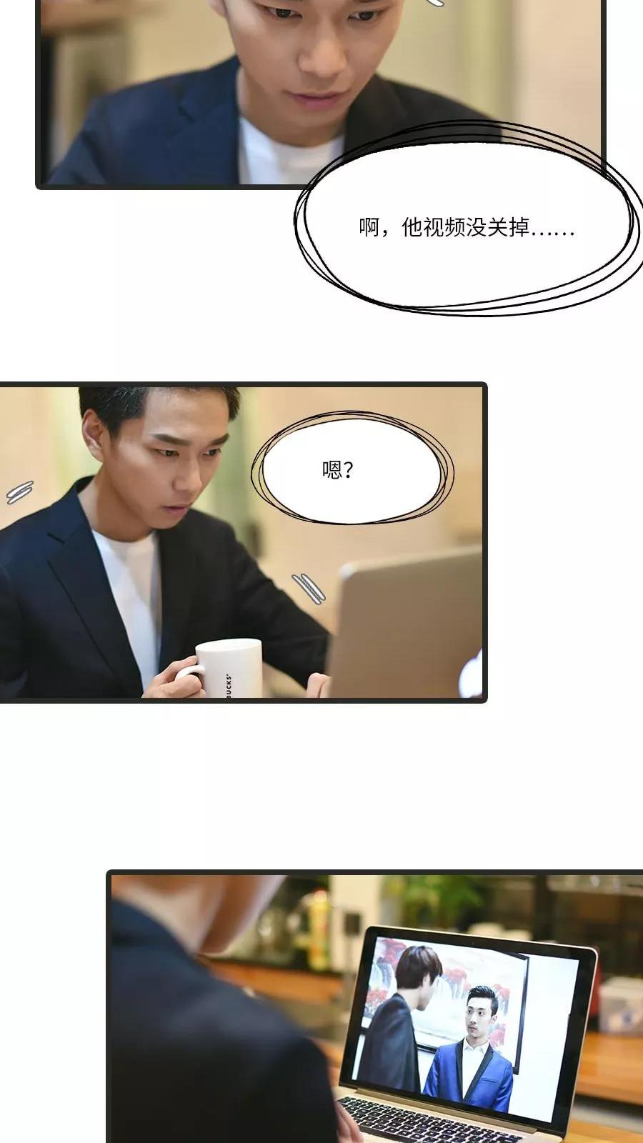 第14话-世界牢狱：曼顿特森-凤凰动漫（第10张）
