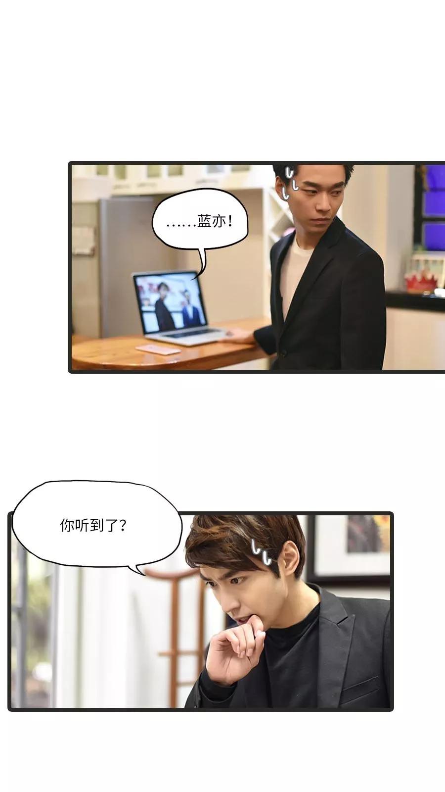 第14话-世界牢狱：曼顿特森-凤凰动漫（第14张）