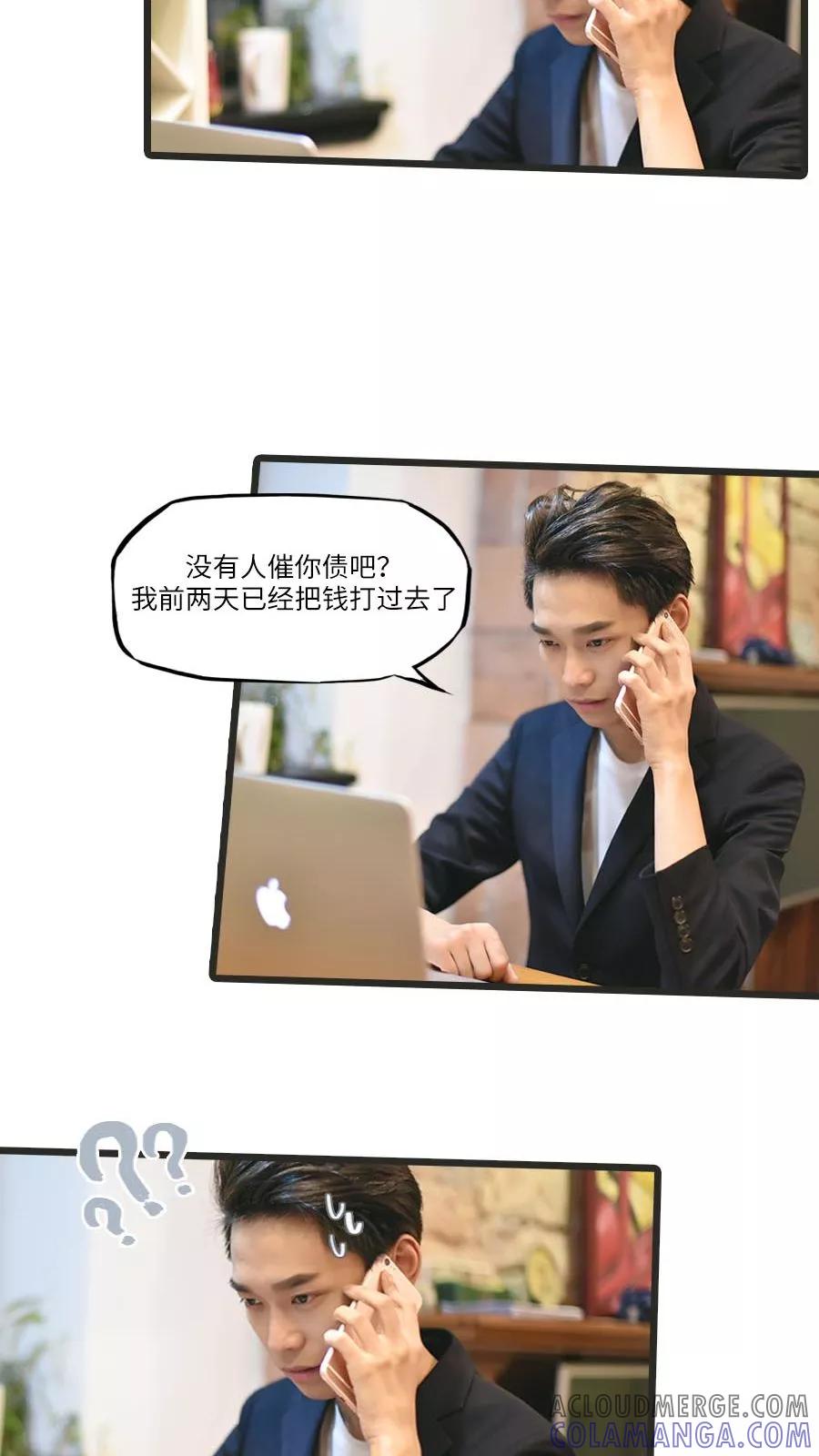 第14话-世界牢狱：曼顿特森-凤凰动漫（第5张）